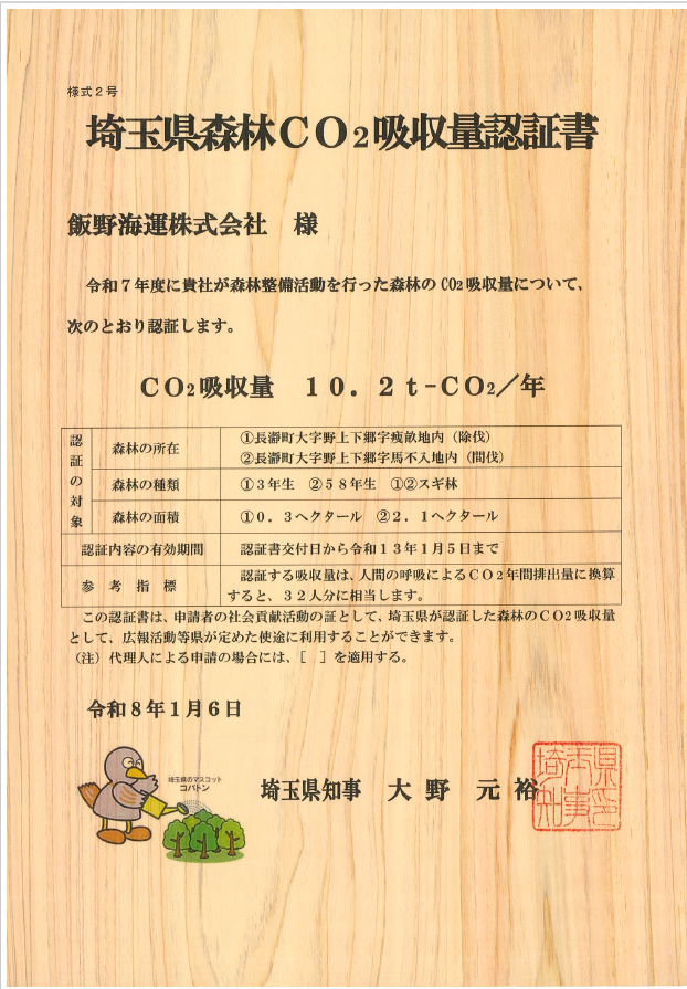 Annotation 2026-05-20 131241.png